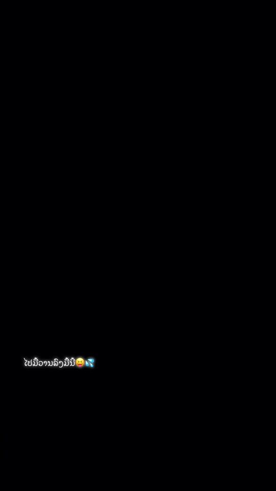 TikTok video thumbnail by _096600