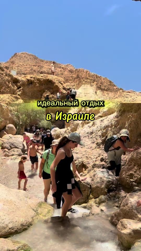 TikTok video thumbnail by ilana_sherman