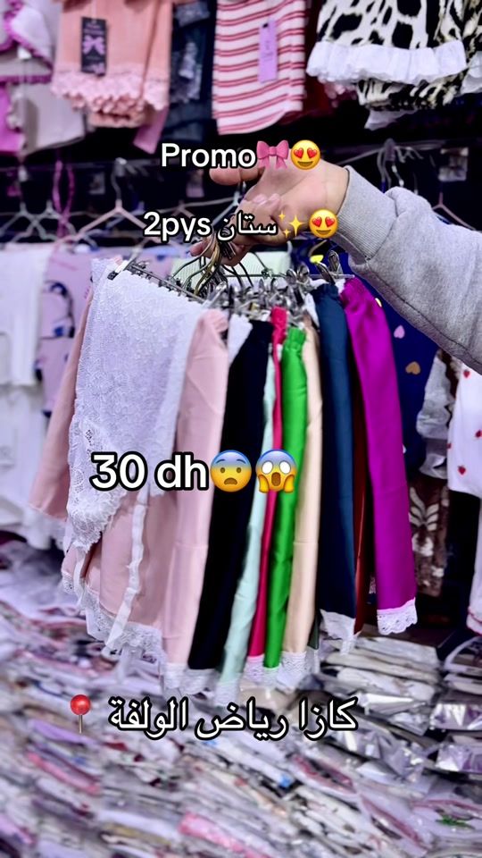 TikTok video thumbnail by melina__mode