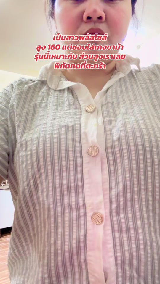 TikTok video thumbnail by bbsasi