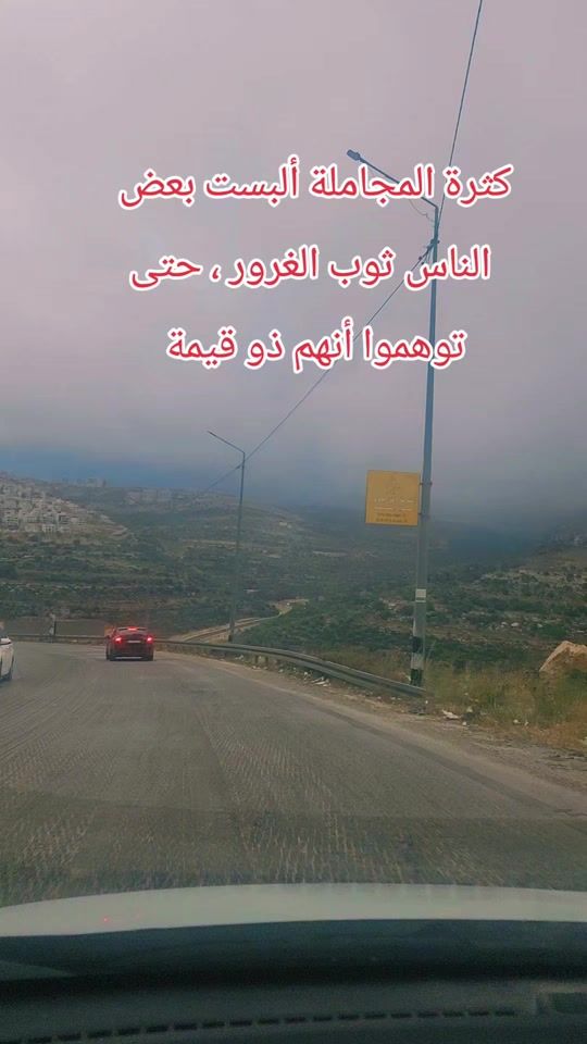 TikTok video thumbnail by abdul_rahman_aldeiri2
