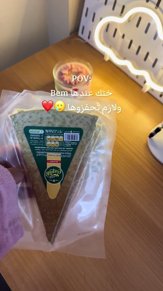 TikTok video thumbnail by alaasvibes
