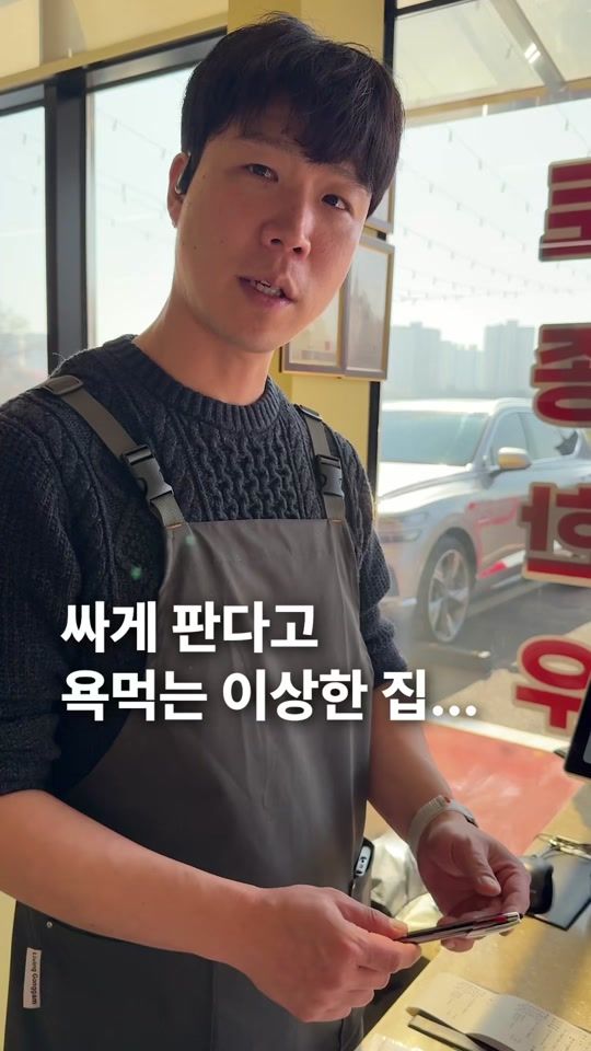TikTok video thumbnail by za_manco_
