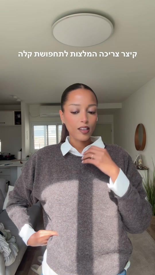 TikTok video thumbnail by rotemachihun