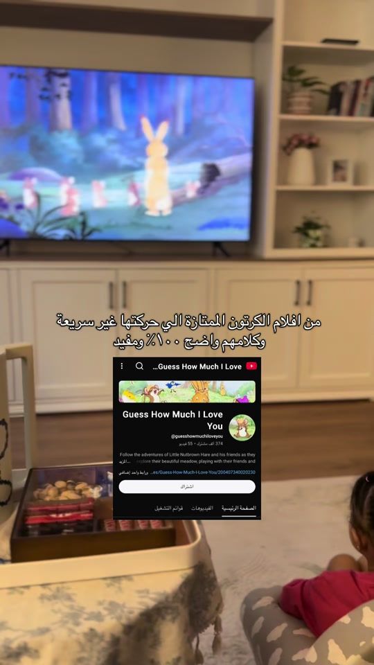 TikTok video thumbnail by nof.ibmn