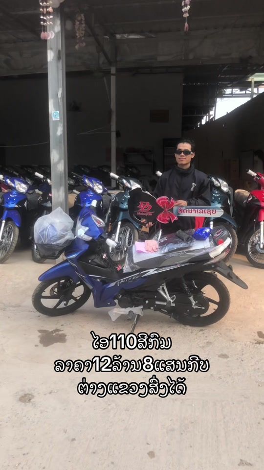 TikTok video thumbnail by samai866