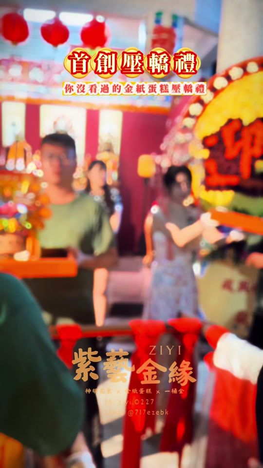 TikTok video thumbnail by ig0227._
