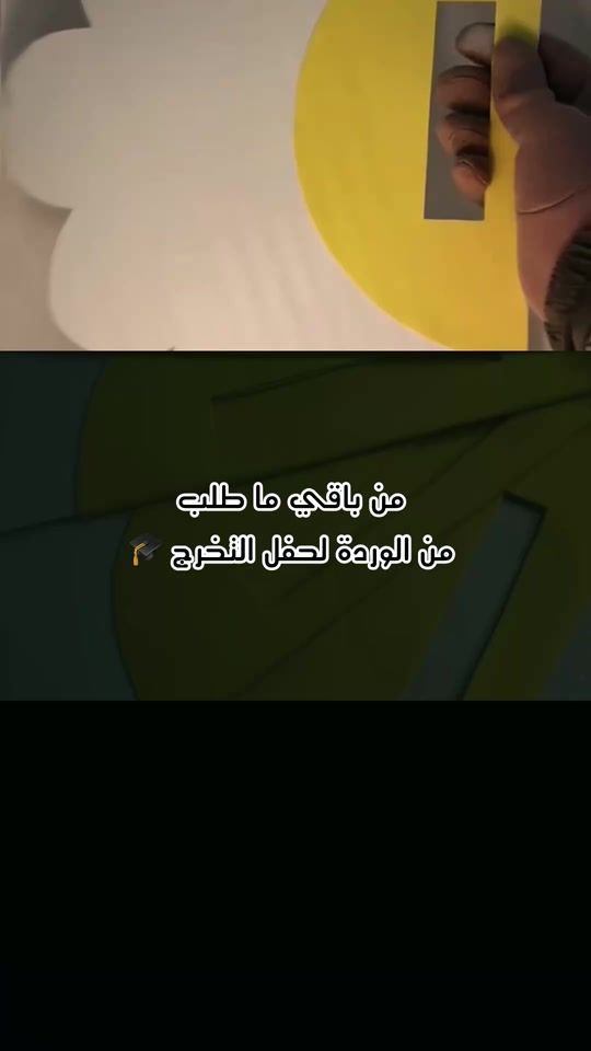 TikTok video thumbnail by anas.books6