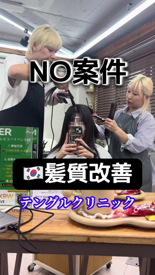 TikTok video thumbnail by erena.1106
