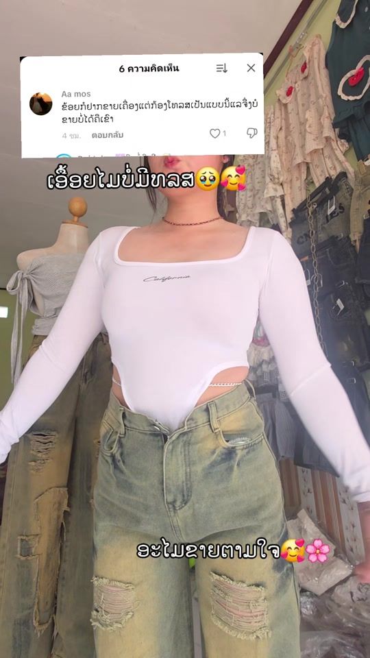 TikTok video thumbnail by abmaiv79