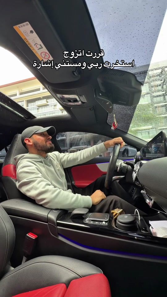 TikTok video thumbnail by didine_bhj