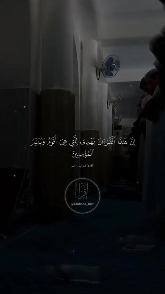 TikTok video thumbnail by abdnor_hbr