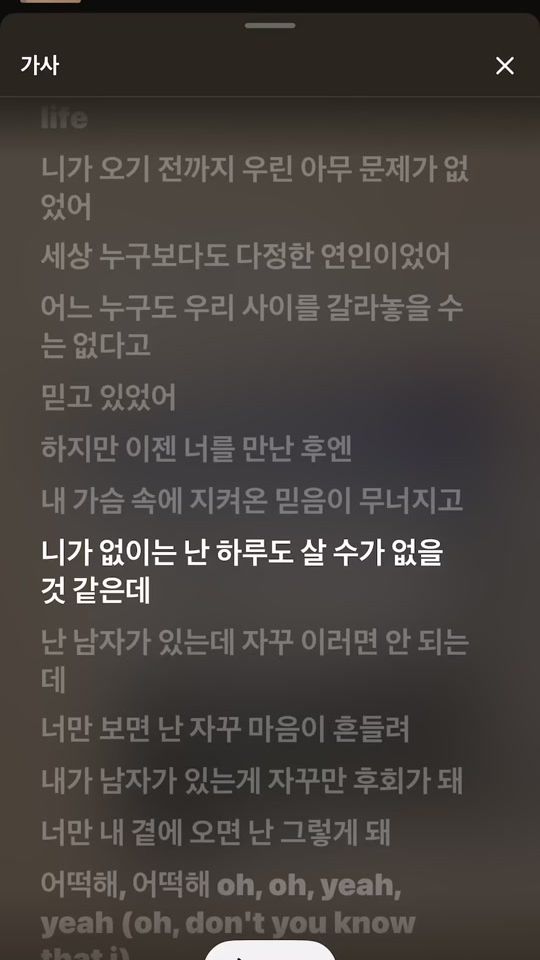 TikTok video thumbnail by ._______.vv