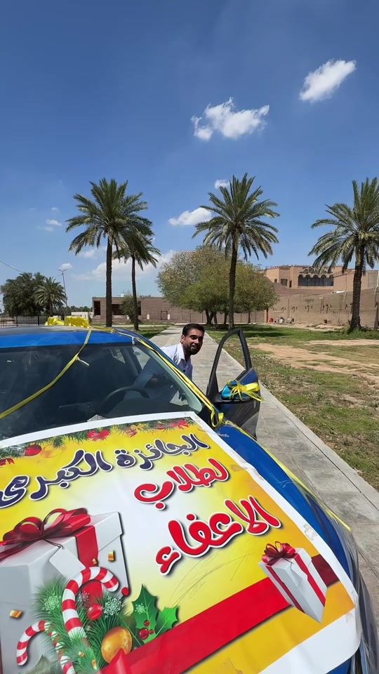 TikTok video thumbnail by hussein_algabri