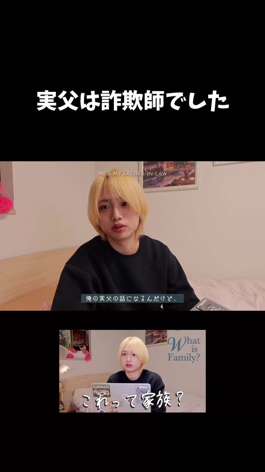 TikTok video thumbnail by takuharake