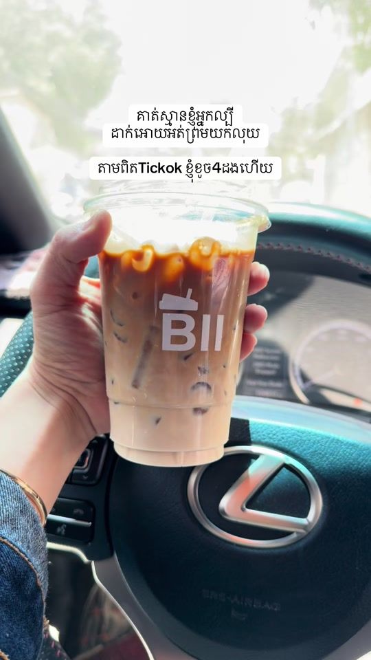 TikTok video thumbnail by thechhean