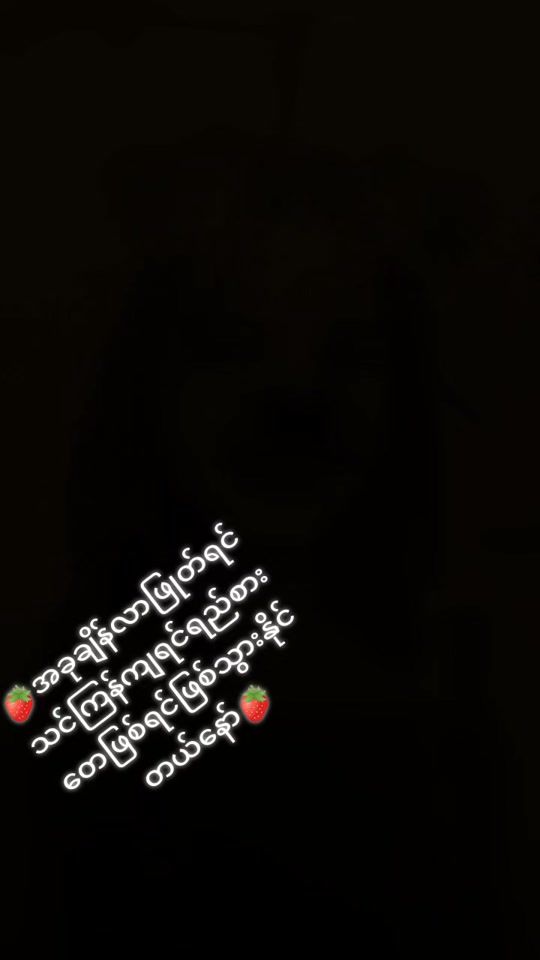 TikTok video thumbnail by akmay.mdpsfs