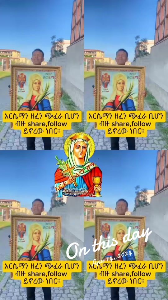 TikTok video thumbnail by ethiopia656