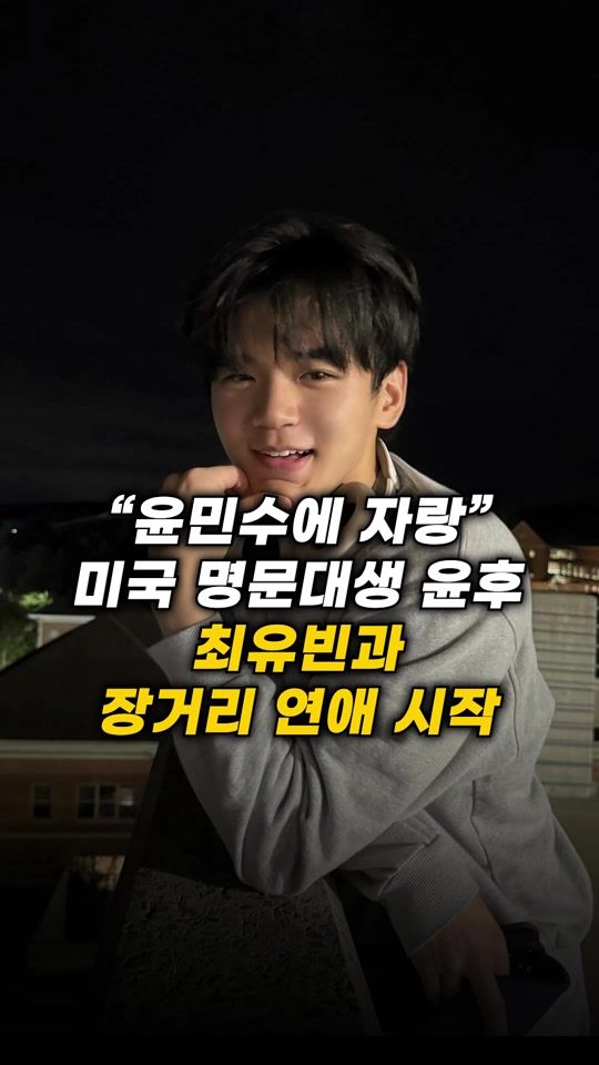 TikTok video thumbnail by newsenplus_official