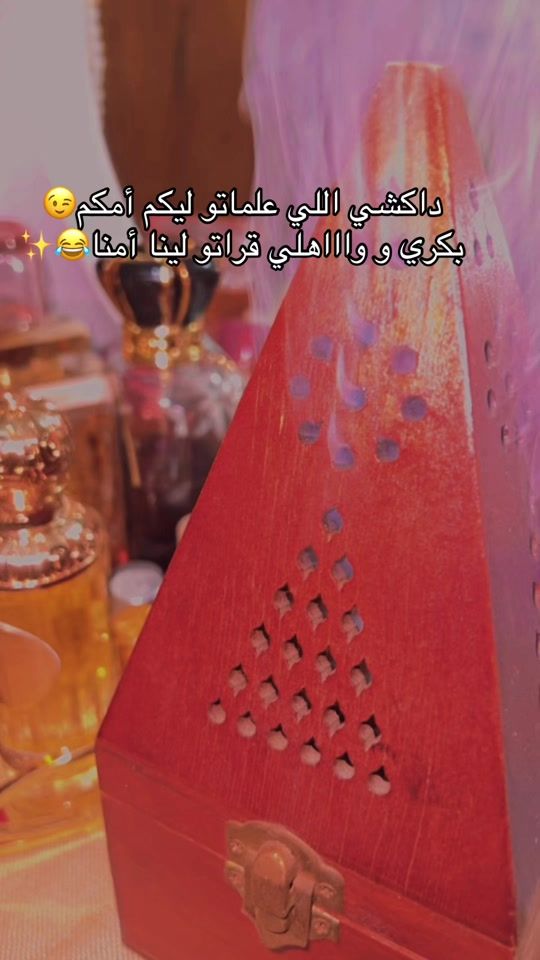 TikTok video thumbnail by sofia.gr045