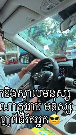TikTok video thumbnail by tra_officer