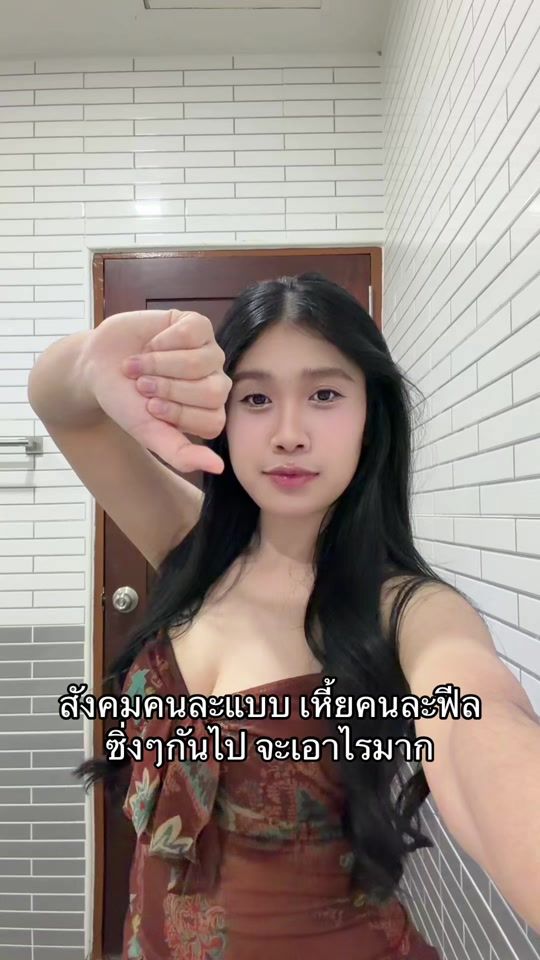 TikTok video thumbnail by nomping_30