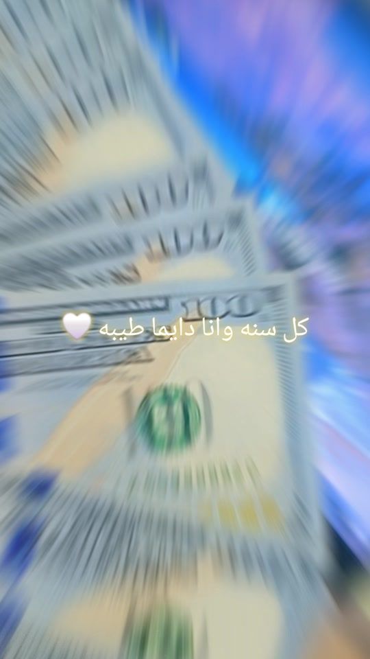TikTok video thumbnail by nazikosman2