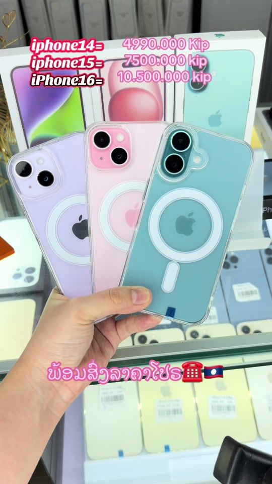 TikTok video thumbnail by toukvtmobile02093453499