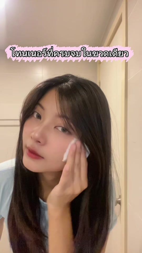 TikTok video thumbnail by mild_bs