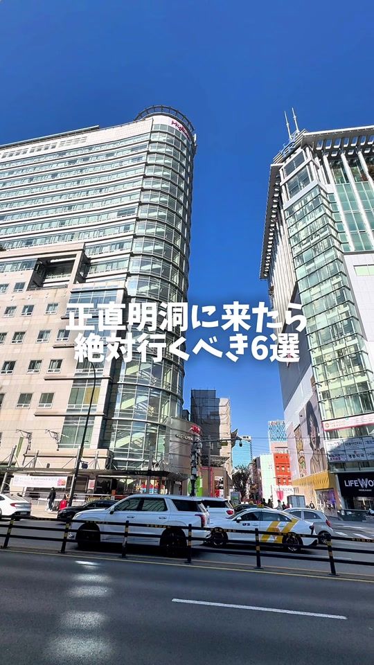 TikTok video thumbnail by buzz_korea