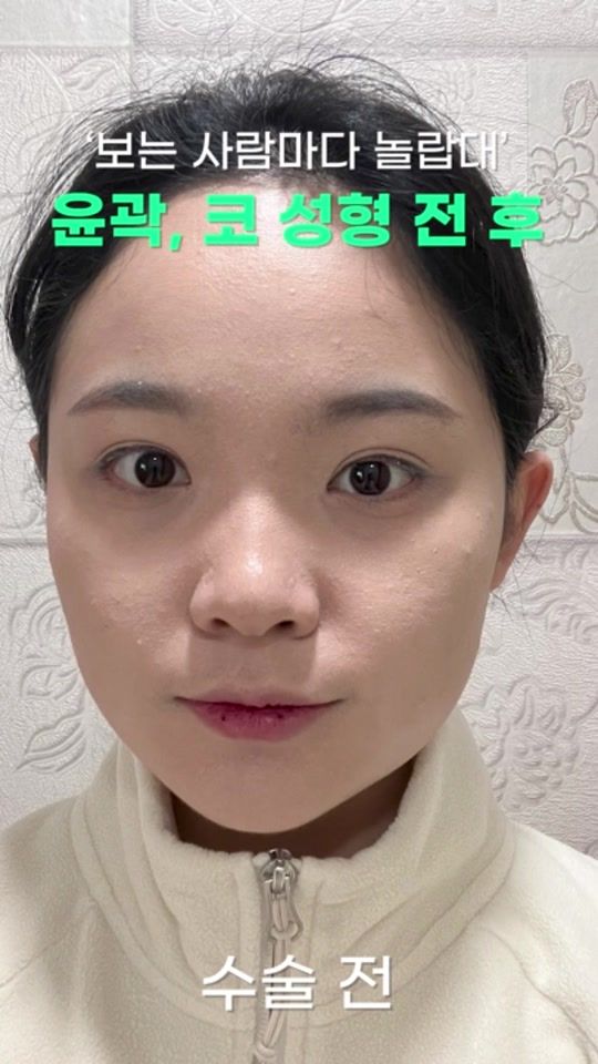 TikTok video thumbnail by batangbeauty