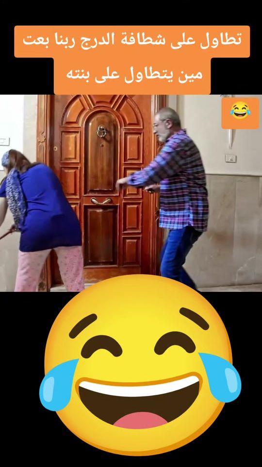 TikTok video thumbnail by alaa.fm1