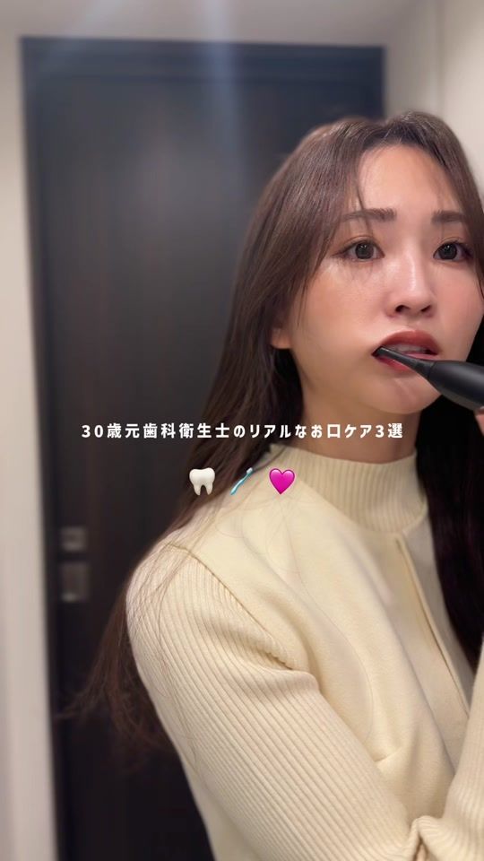 TikTok video thumbnail by mame_room_