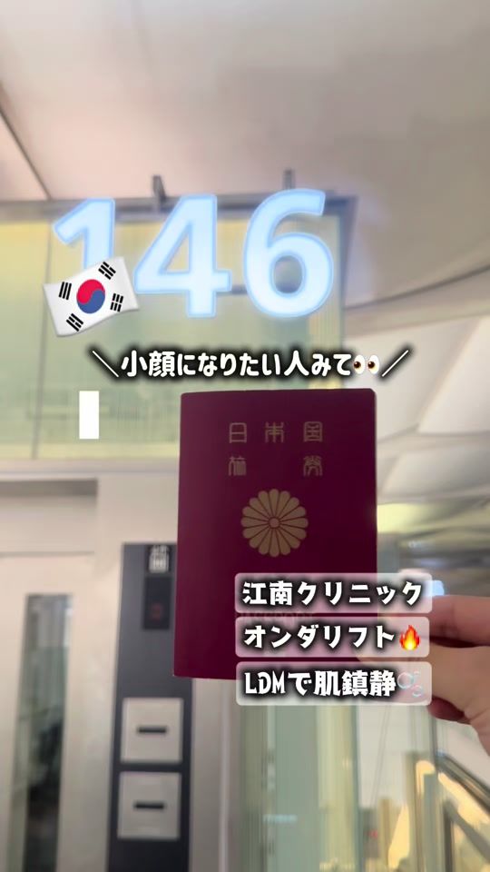 TikTok video thumbnail by kuumidiet