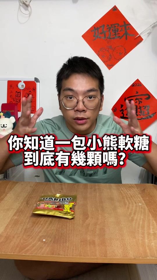 TikTok video thumbnail by getwietsai