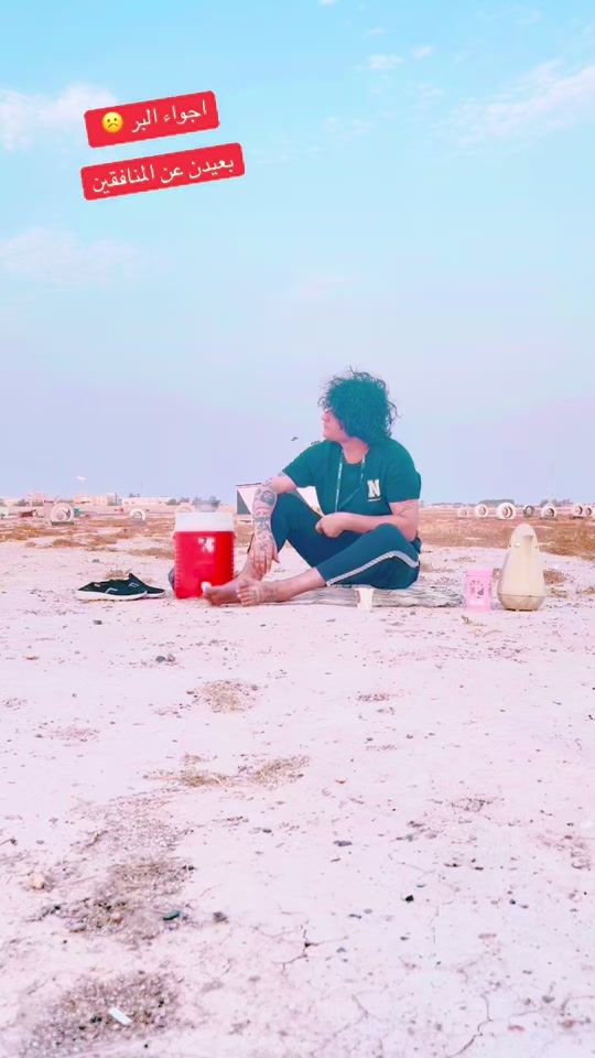 TikTok video thumbnail by 1r.zm