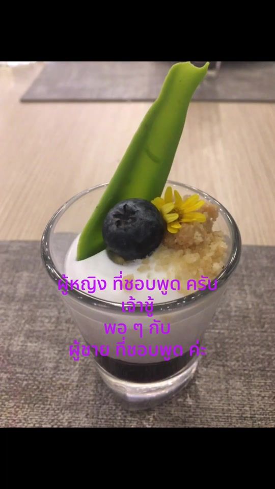 TikTok video thumbnail by umarin85