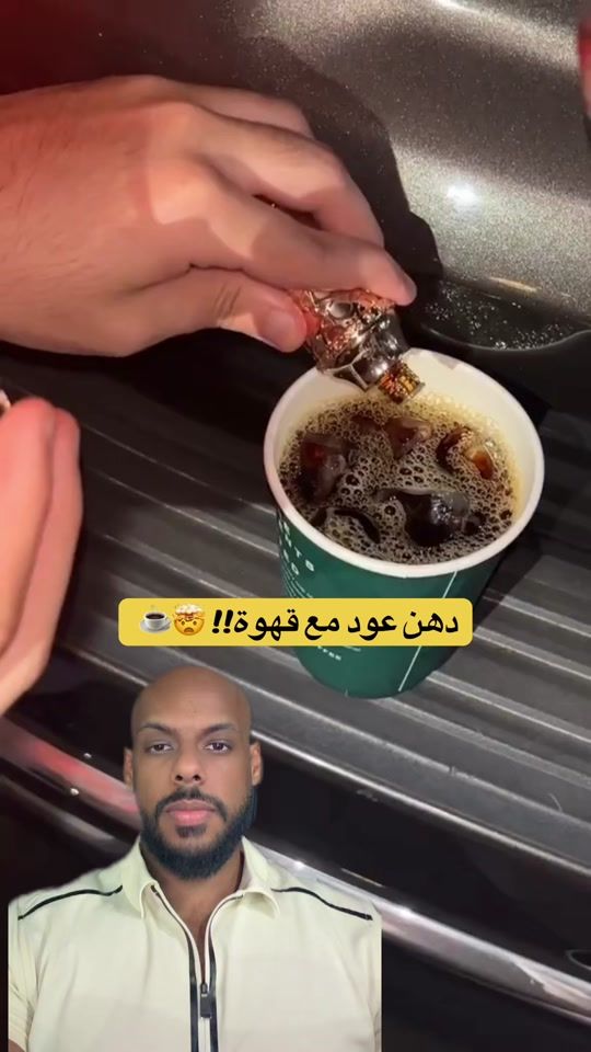 TikTok video thumbnail by wahabshow