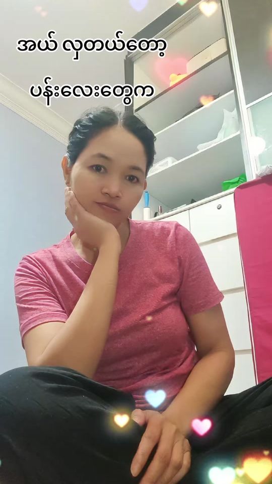 TikTok video thumbnail by phyu.phyu.thant66