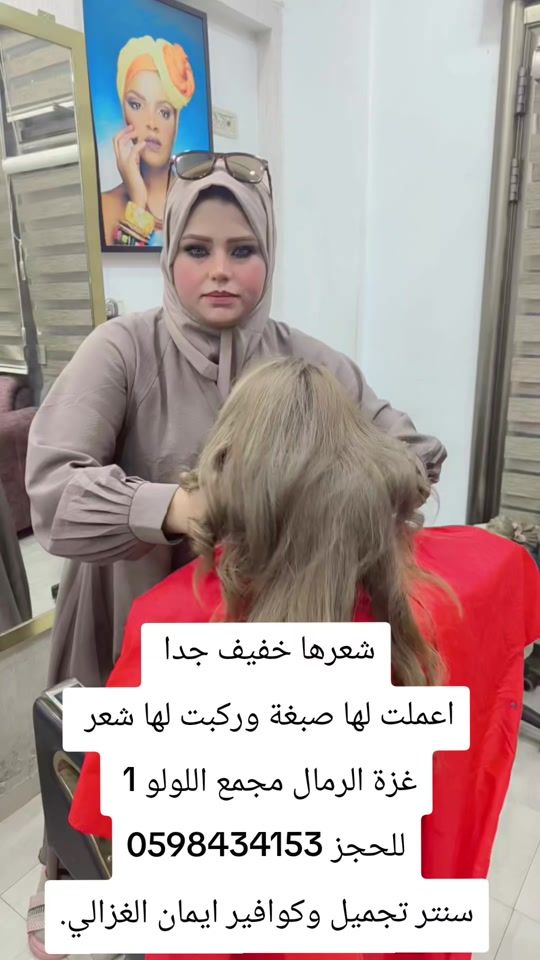 TikTok video thumbnail by eman__284