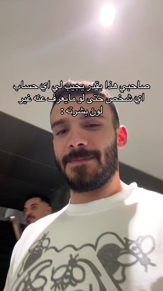 TikTok video thumbnail by fouadmuneer