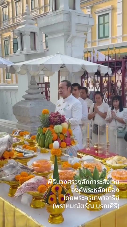 TikTok video thumbnail by thritpa168