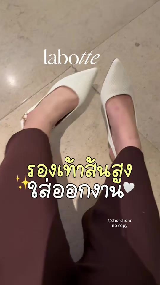 TikTok video thumbnail by chorchonr