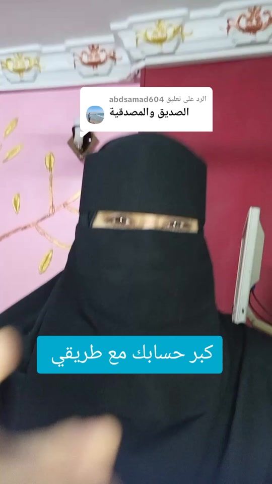 TikTok video thumbnail by soltanan.28111