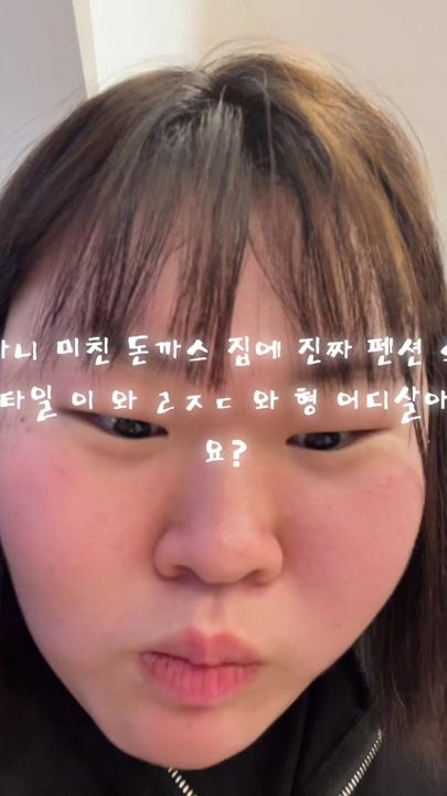 TikTok video thumbnail by h_p01549