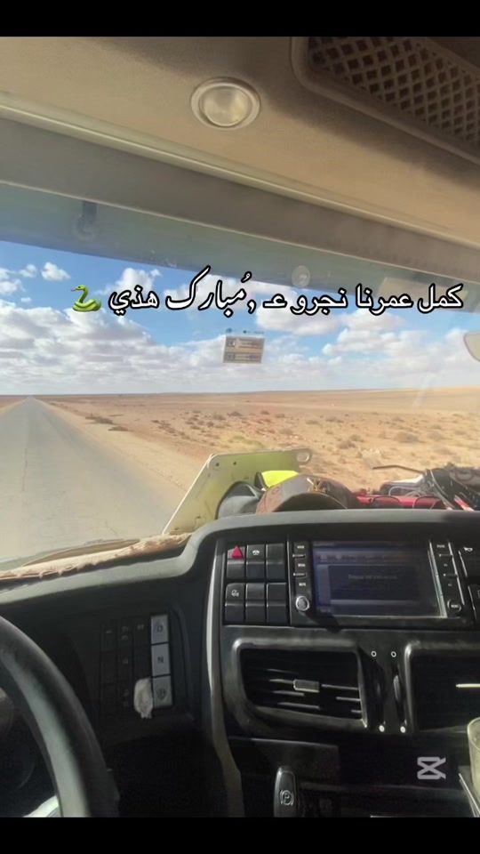 TikTok video thumbnail by morad_m_alnaas