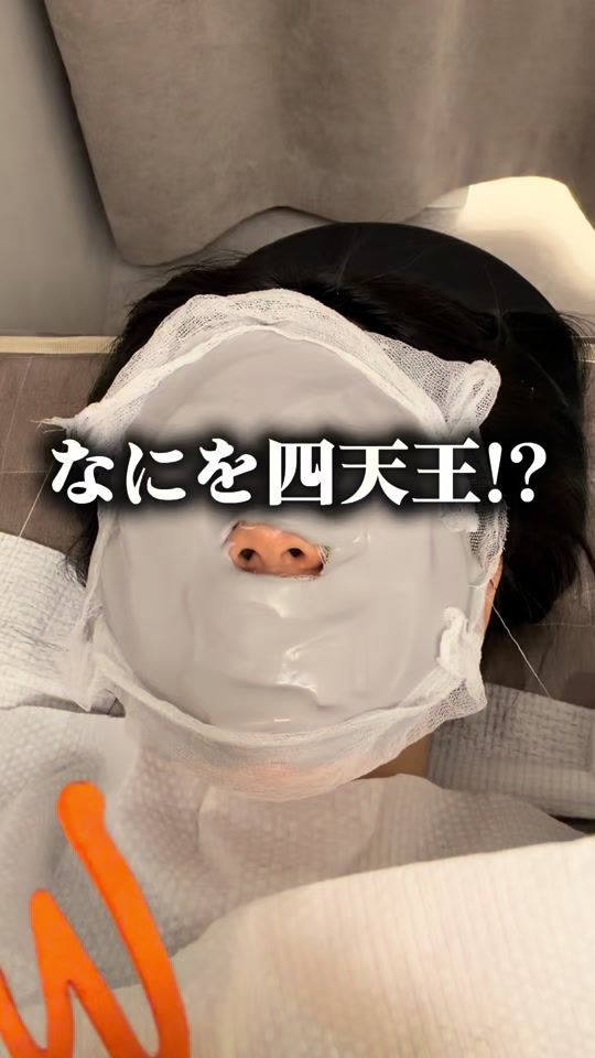 TikTok video thumbnail by cherry_noa