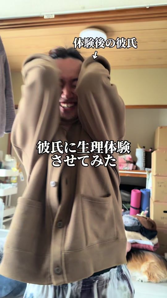 TikTok video thumbnail by bigman_1027