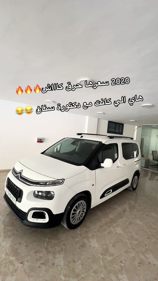 TikTok video thumbnail by ahed_al_nowar7