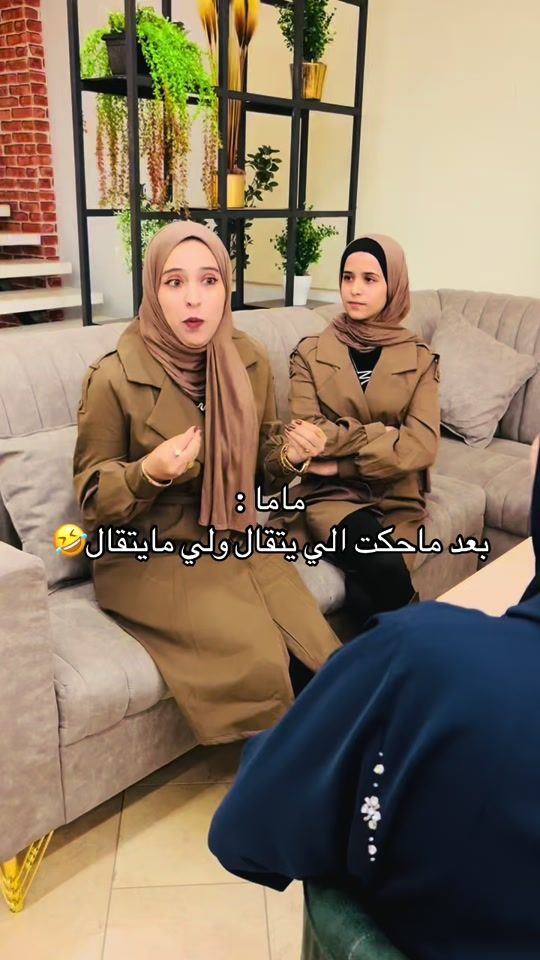 TikTok video thumbnail by mayatef91